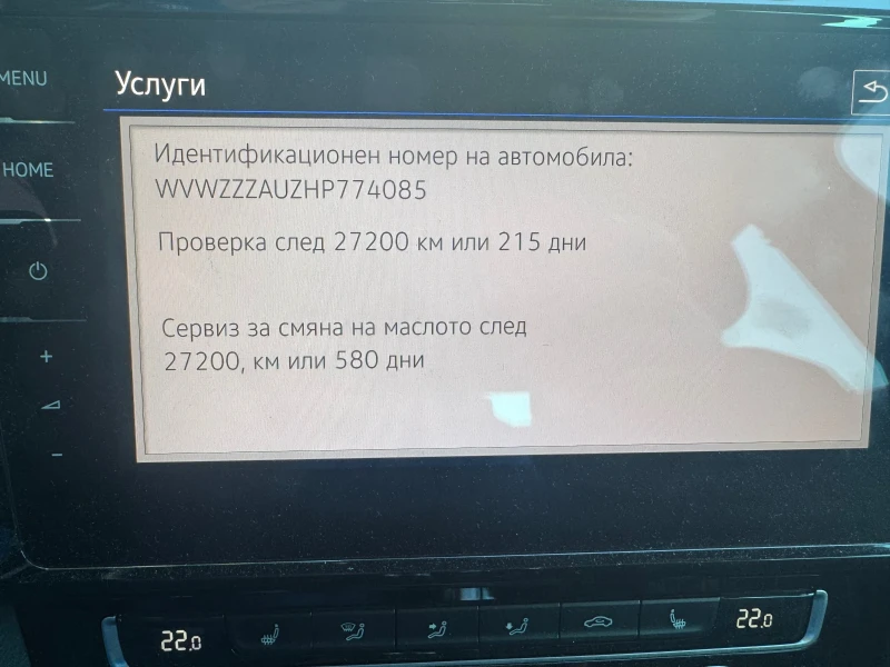 VW Golf GTD DSG, снимка 8 - Автомобили и джипове - 52962017