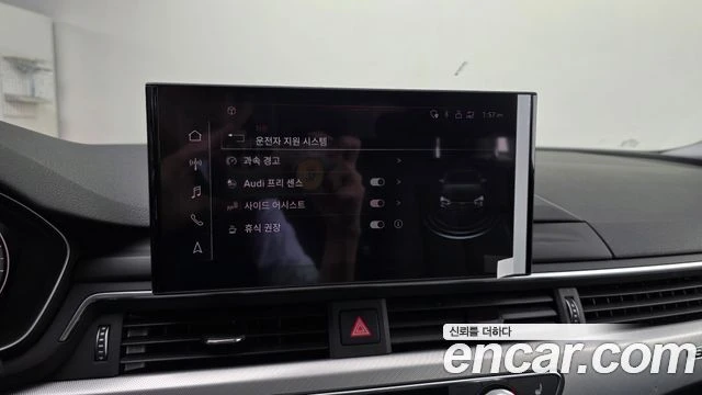 Audi A5, снимка 16 - Автомобили и джипове - 56081129