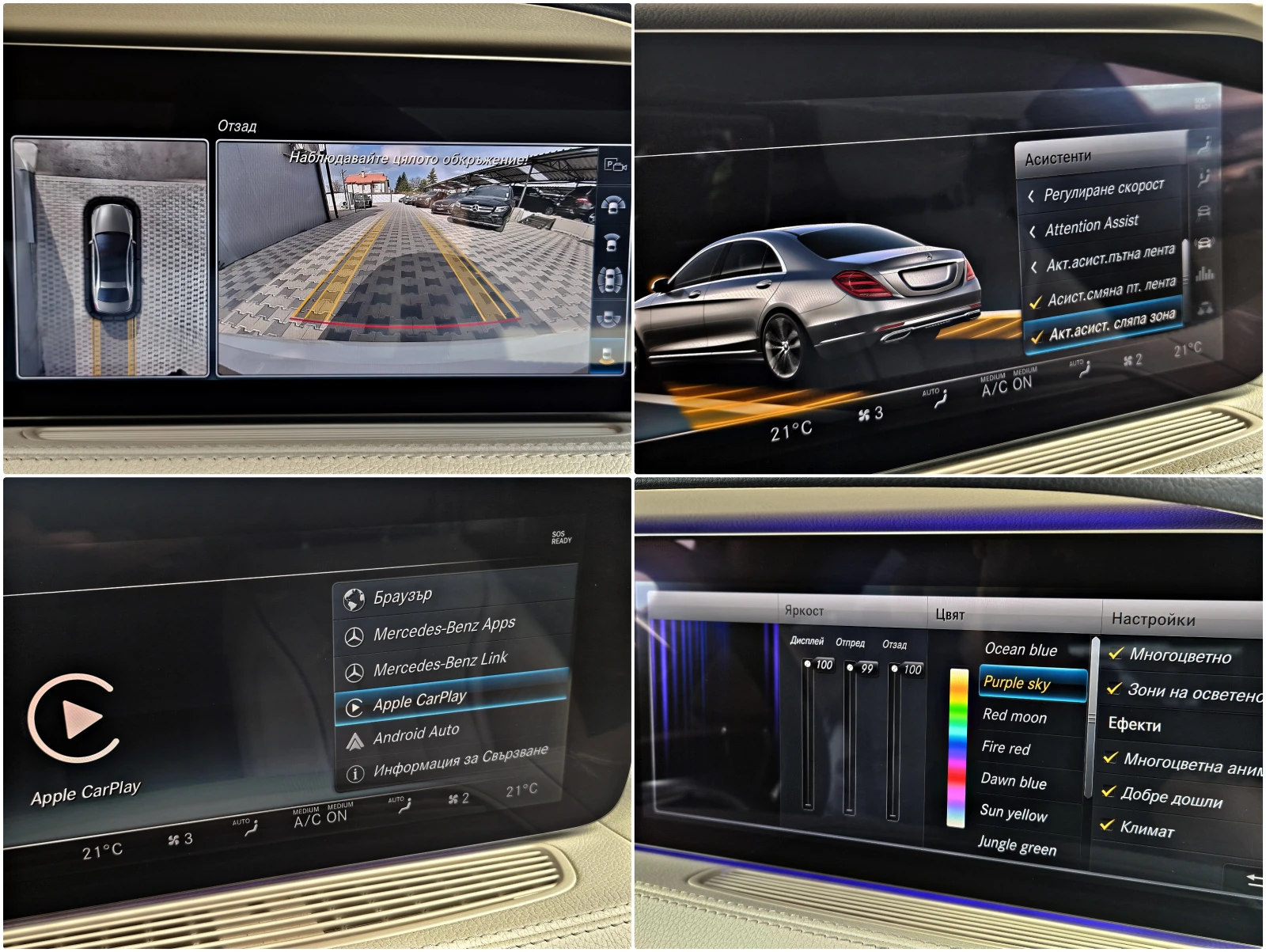 Mercedes-Benz S 400 ! L/AMG/4M/GERMANY/360CAM/DISTR//HUD/AMBIENT/ | Mobile.bg   14