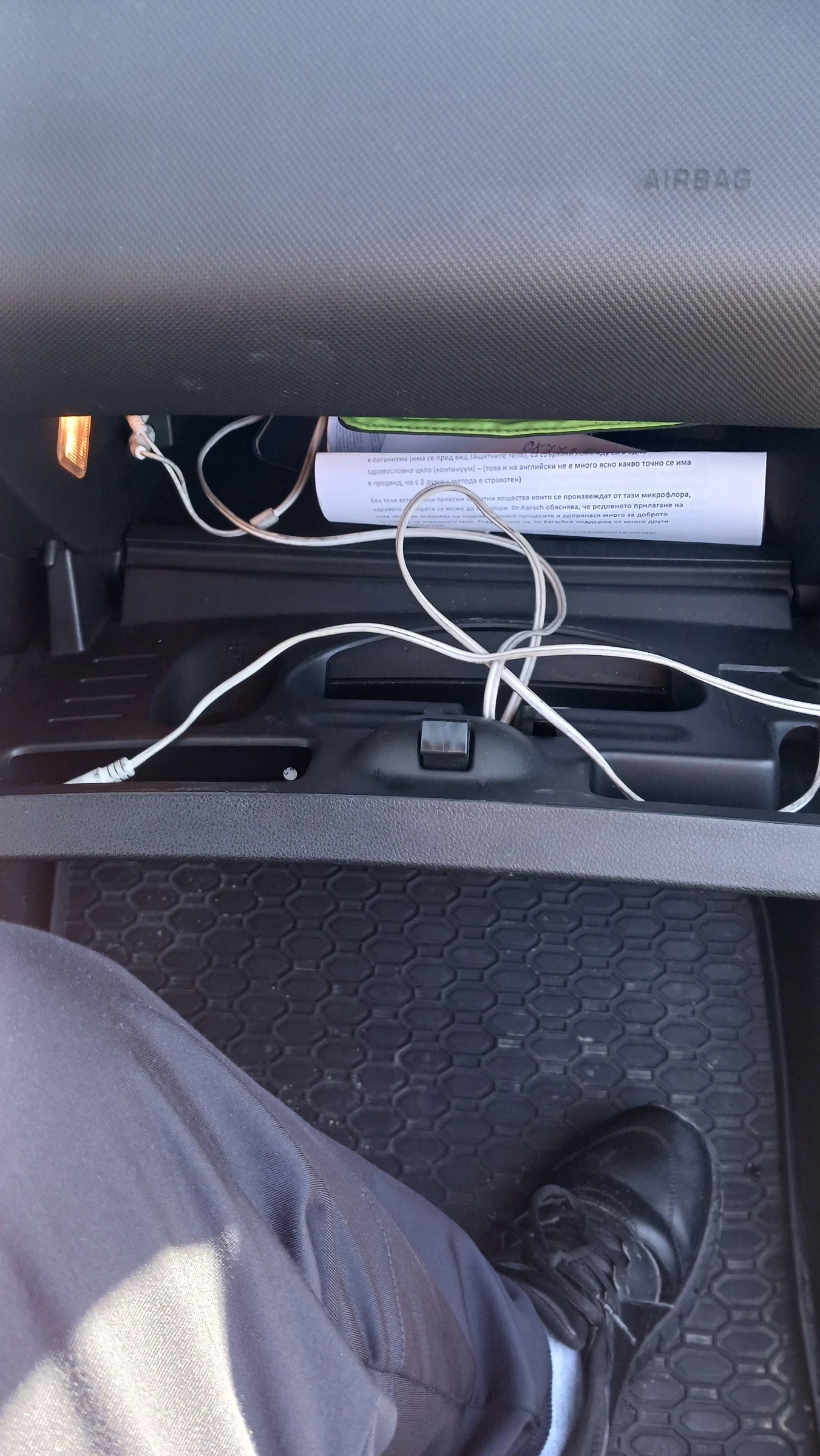 Peugeot 308 2.0HDi 140..    | Mobile.bg   12