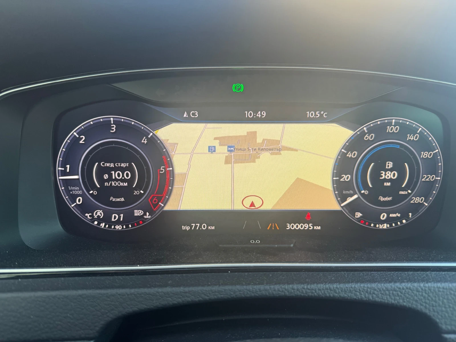 VW Golf GTD DSG - изображение 6