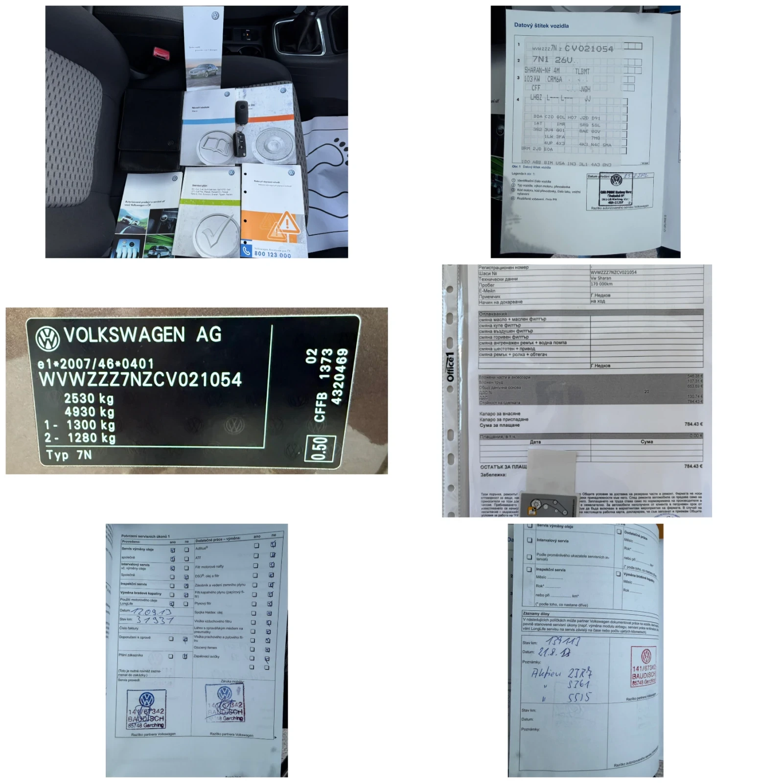 VW Sharan 2.0-TDI-4-MOTION-4x4-LED-XENON-BI XENON-ОБСЛУЖЕН, снимка 16 - Автомобили и джипове - 53837939