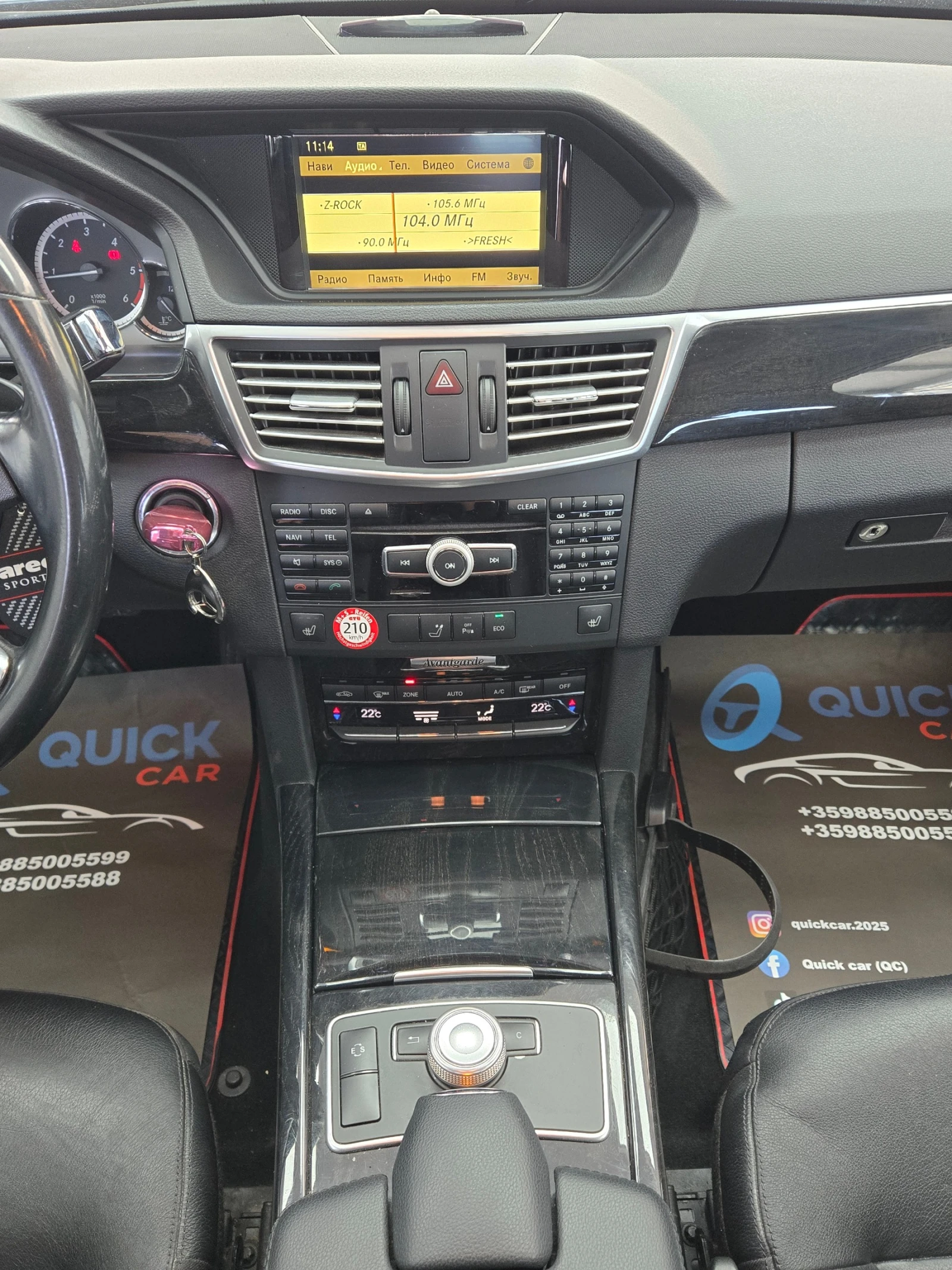 Mercedes-Benz E 250 E 250 CDI BlueEFFICIENCY  | Mobile.bg � ����������� 10