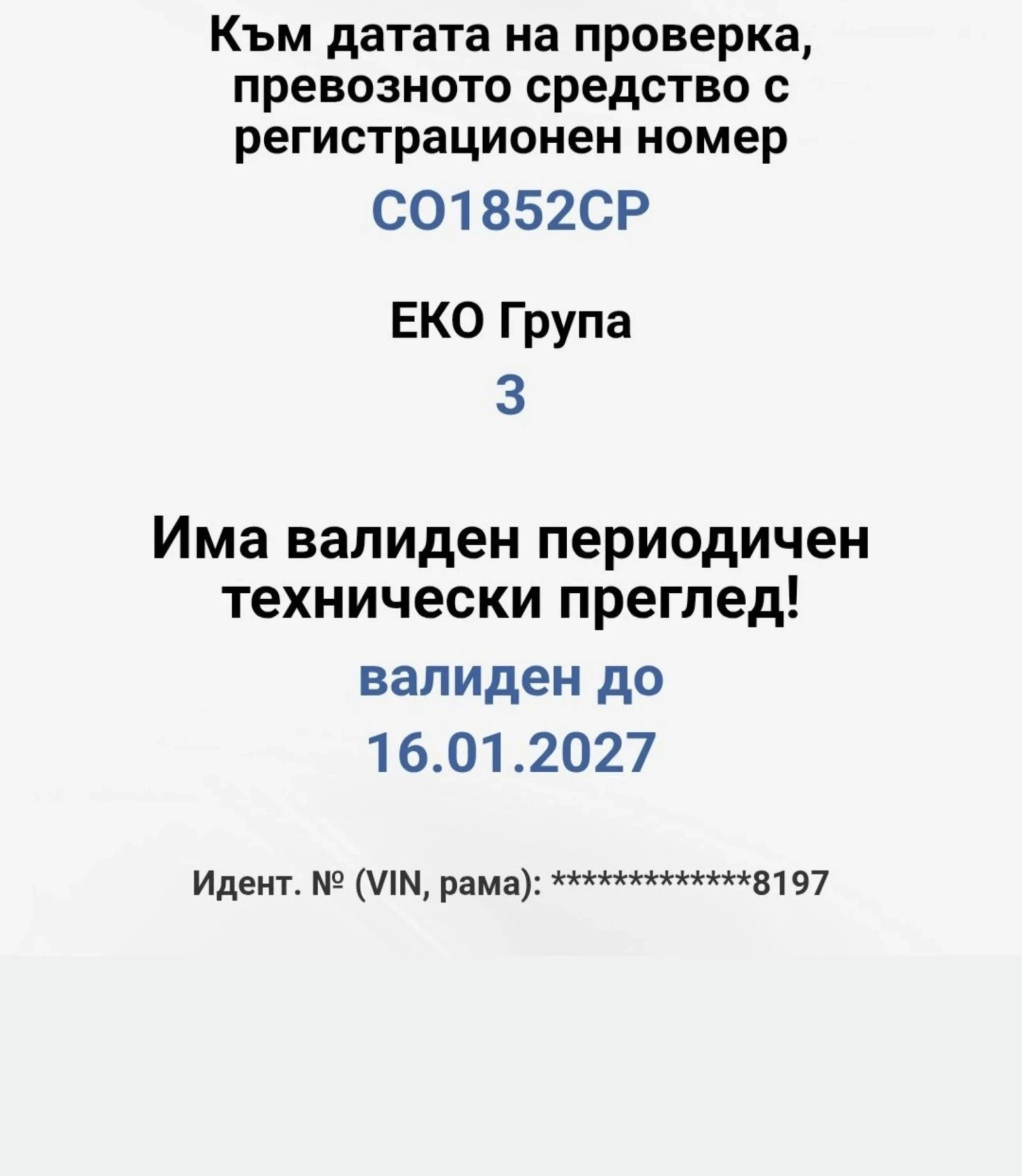 Peugeot 307 1.6HDI, снимка 4 - Автомобили и джипове - 54211413