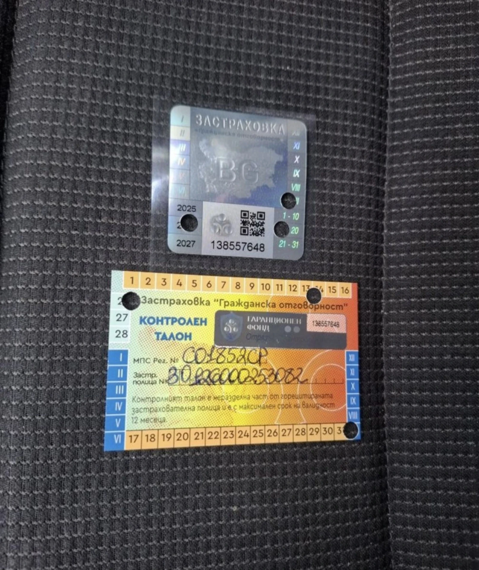 Peugeot 307 1.6HDI, снимка 5 - Автомобили и джипове - 54211413