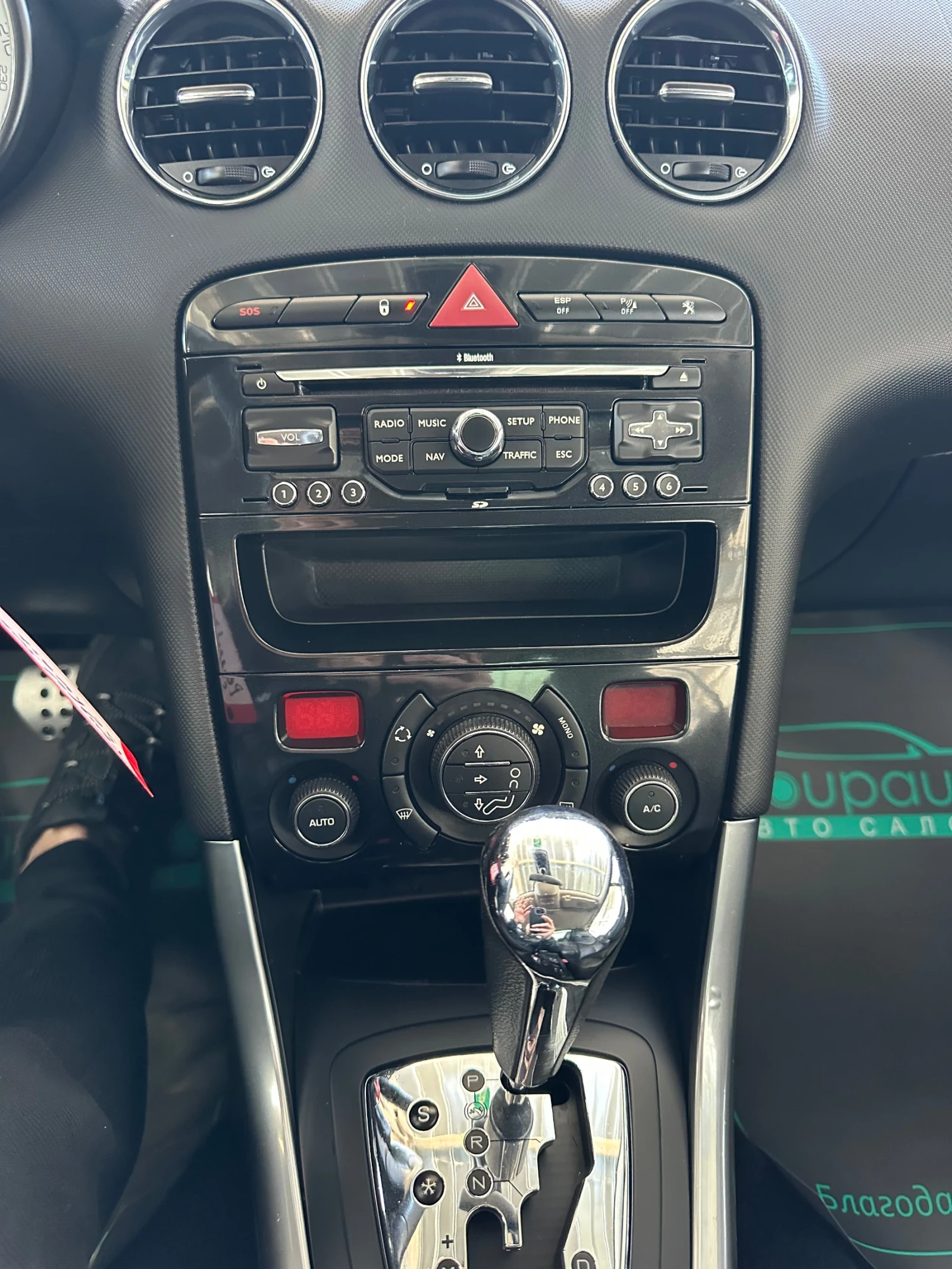 Peugeot 308 CC 1.6i Turbo, снимка 16 - Автомобили и джипове - 54447867