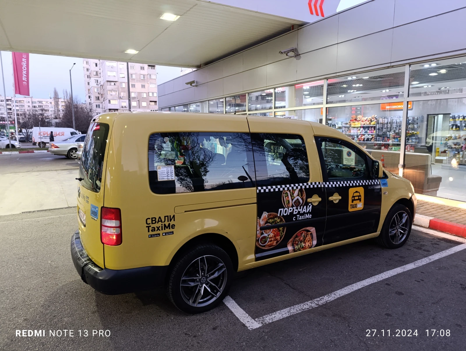 VW Caddy Maxi metan, снимка 6 - Автомобили и джипове - 54594018