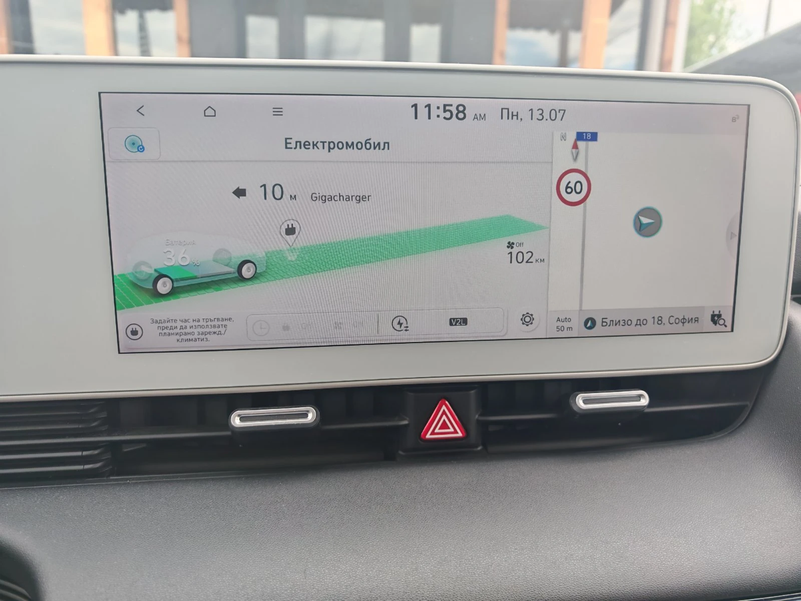 Hyundai Ioniq 5 72.6KWh UNIQ/4X4/ГАРАНЦИЯ/SOH100%/360/HEADUP/2023г, снимка 15 - Автомобили и джипове - 55261552