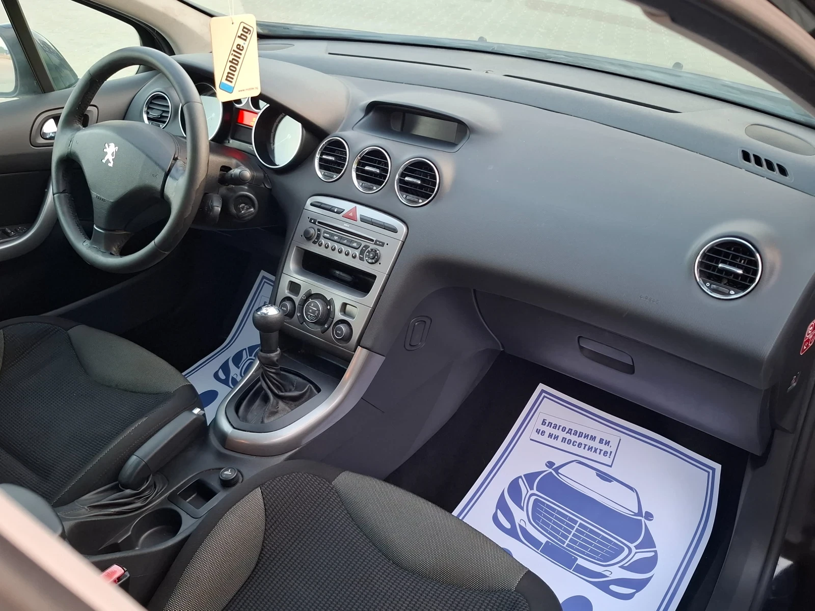 Peugeot 308 1.6i* (120кс)* FACELIFT* НОВ ВНОС* * , снимка 16 - Автомобили и джипове - 55667546