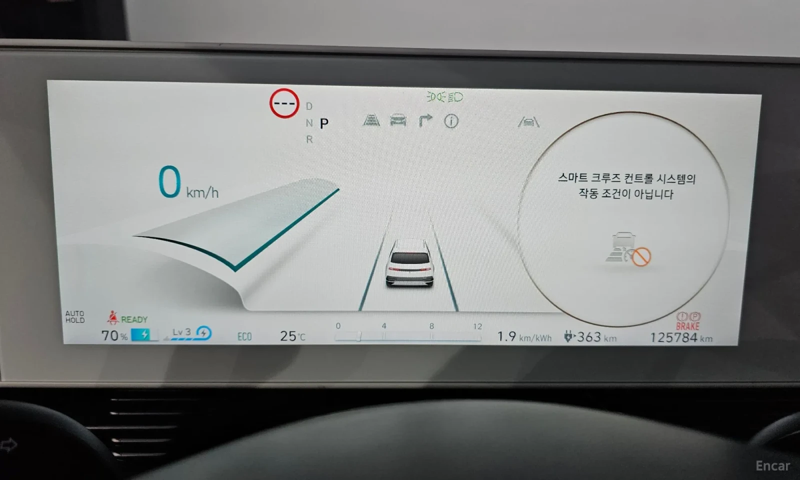 Hyundai Ioniq 5 Long range, снимка 8 - Автомобили и джипове - 56231616