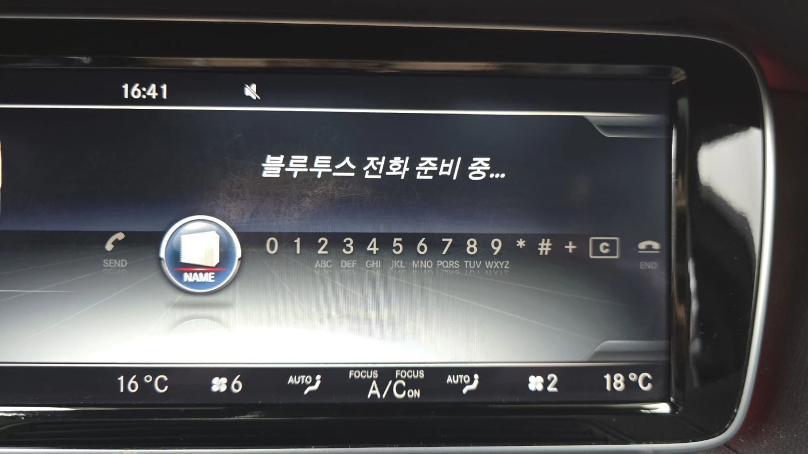 Mercedes-Benz S 500 ��������� SOFT CLOSE 360 ������ ����* encareu.com | Mobile.bg � ����������� 17