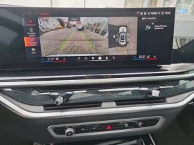 BMW X7 40d xDrive = M-Sport Pro= Exclusive Гаранция - 183920 лв. - 13140259 11