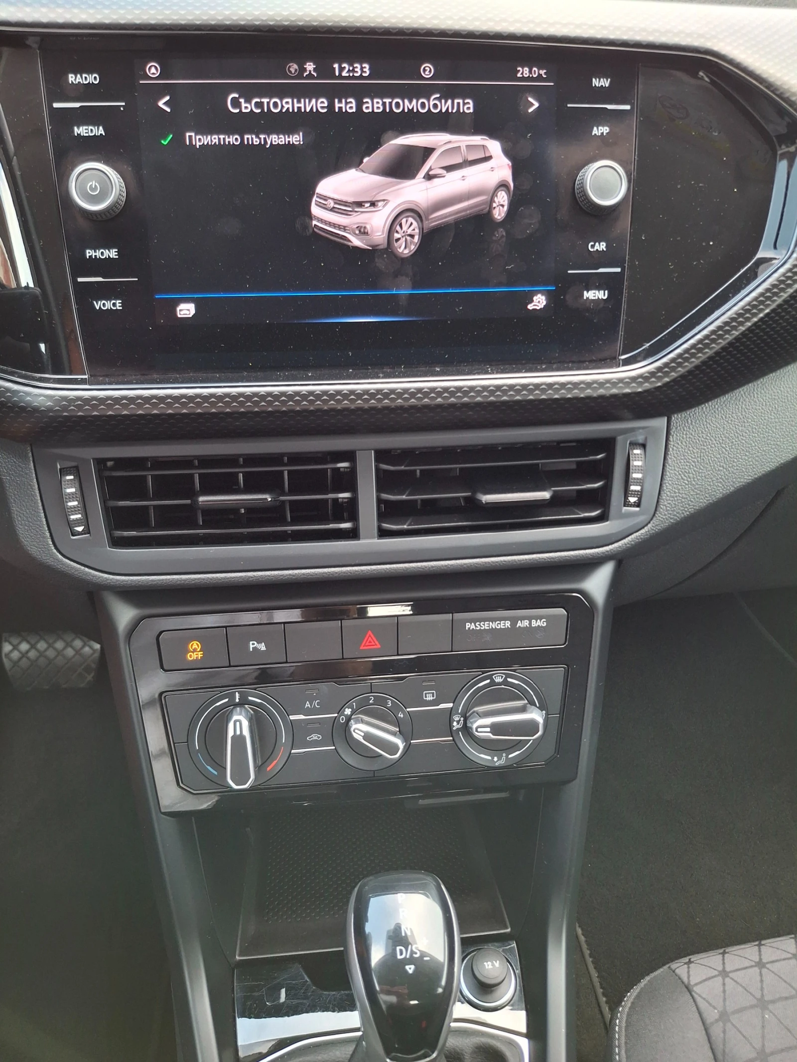 VW T-Cross , , FACELIFT, 25 000 .!  | Mobile.bg   15