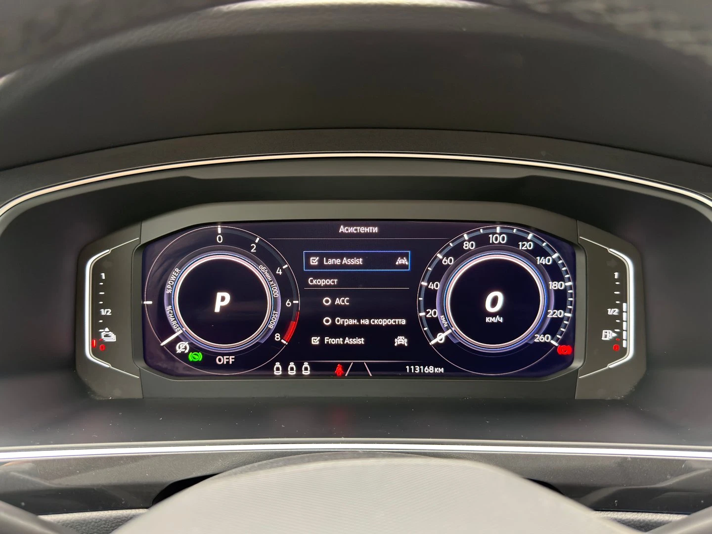 VW Tiguan Elegance 1.4 eHybrid OPF DSG - изображение 10