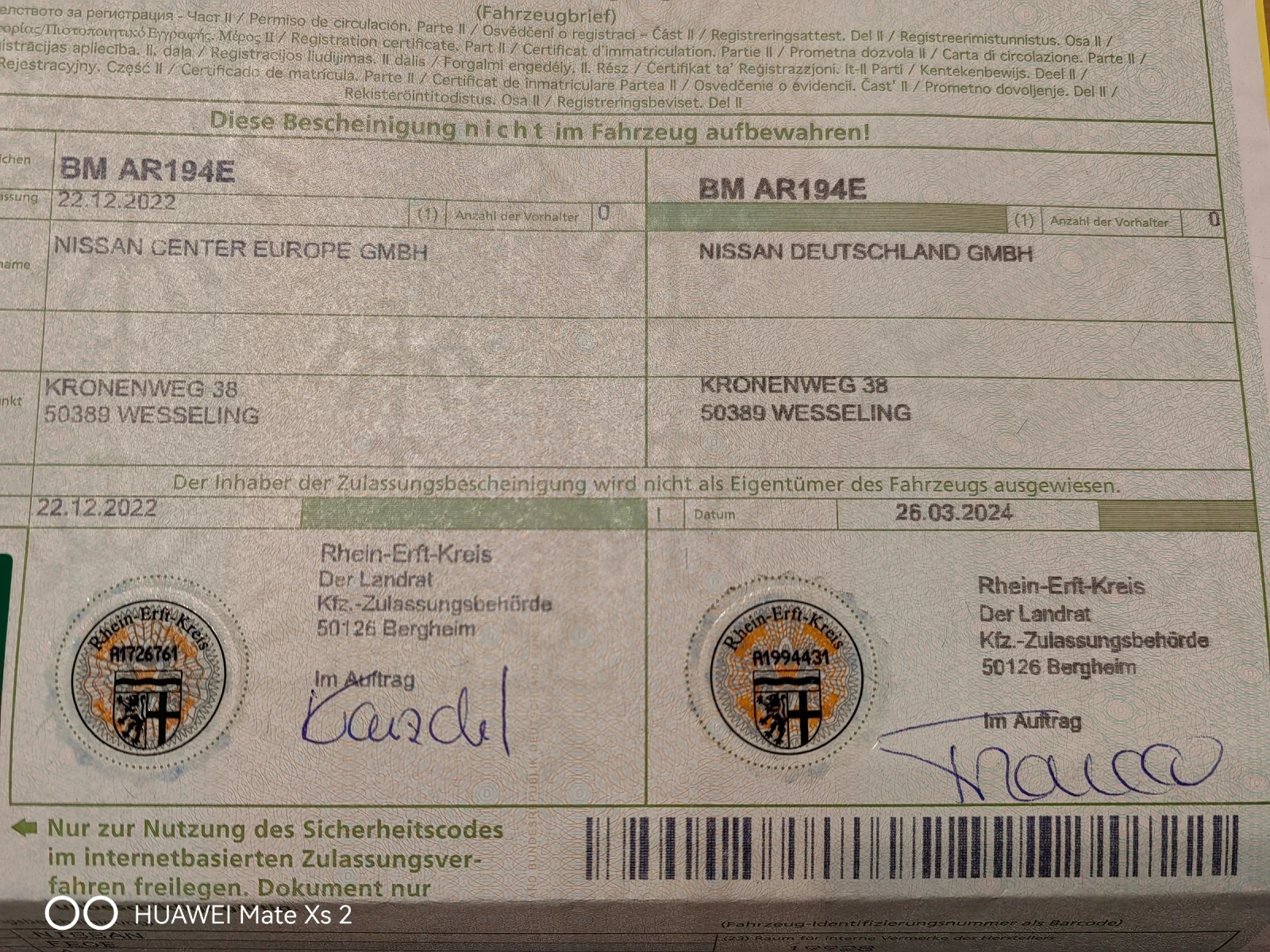 Nissan Ariya Evolve 87 kw | Mobile.bg � ����������� 17