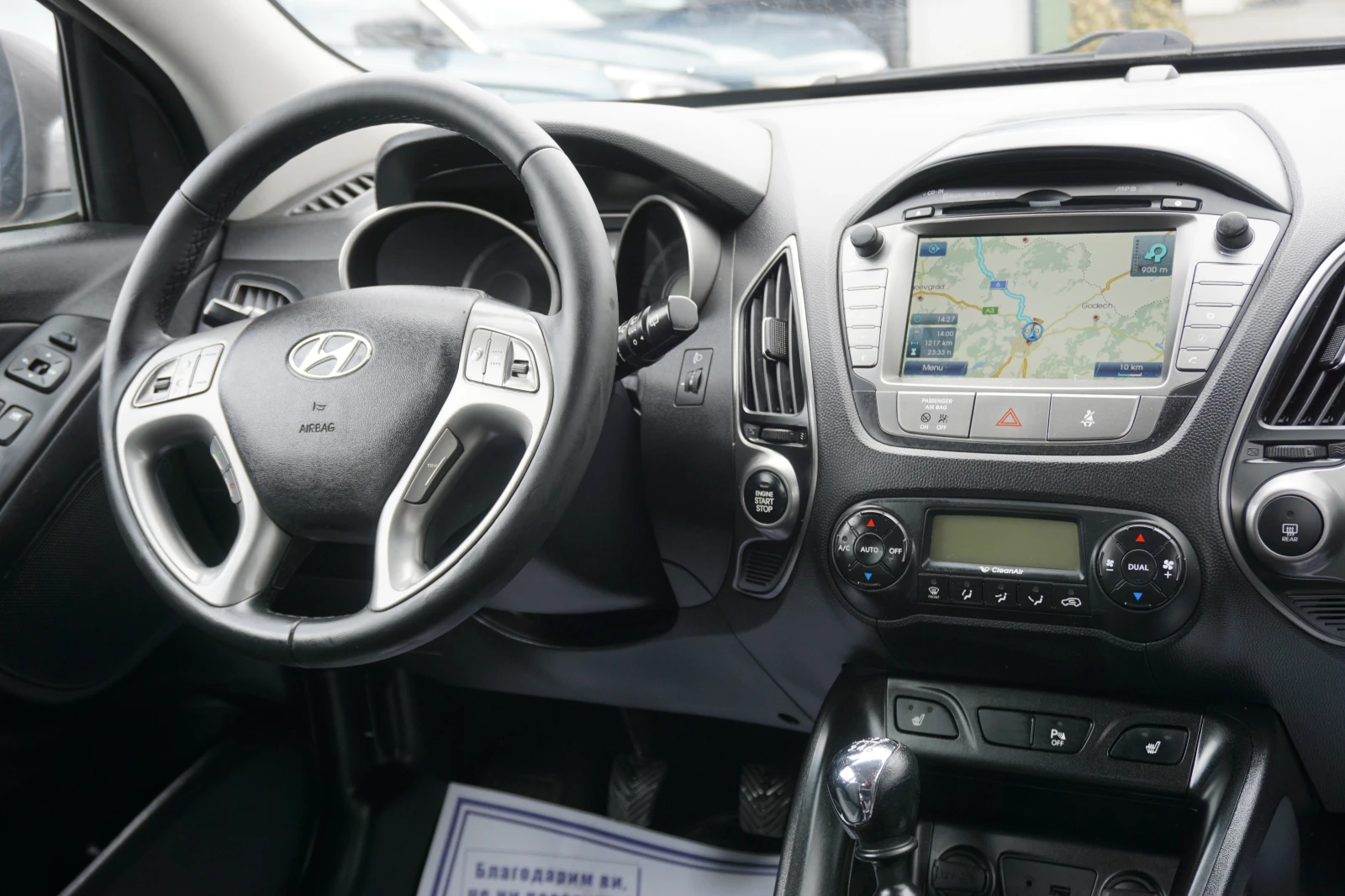 Hyundai IX35 1.7/Нави/Камера/Кожа/Обслужен/Сменени вериги, снимка 13 - Автомобили и джипове - 54003888