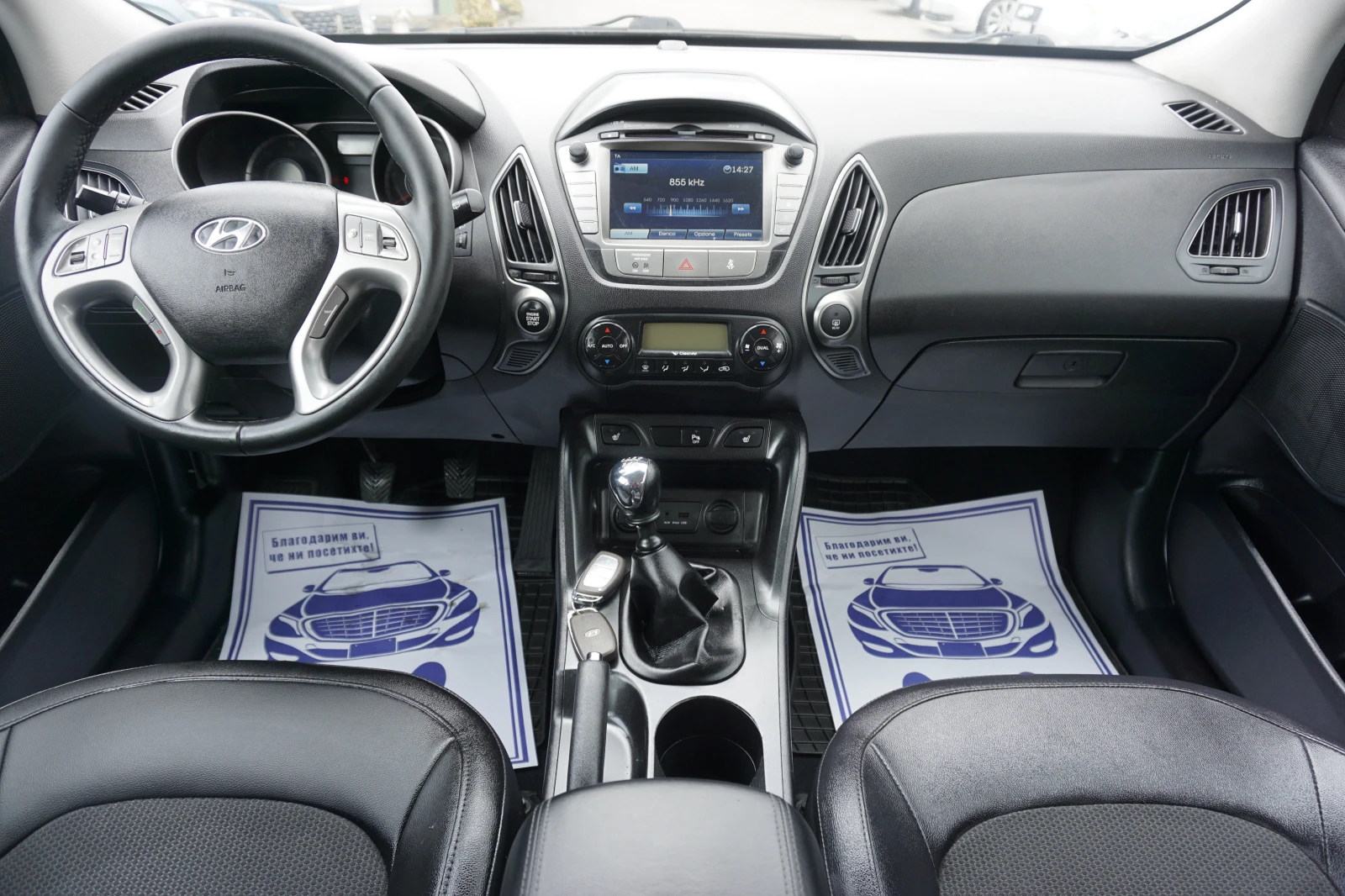 Hyundai IX35 1.7/Нави/Камера/Кожа/Обслужен/Сменени вериги, снимка 10 - Автомобили и джипове - 54003888