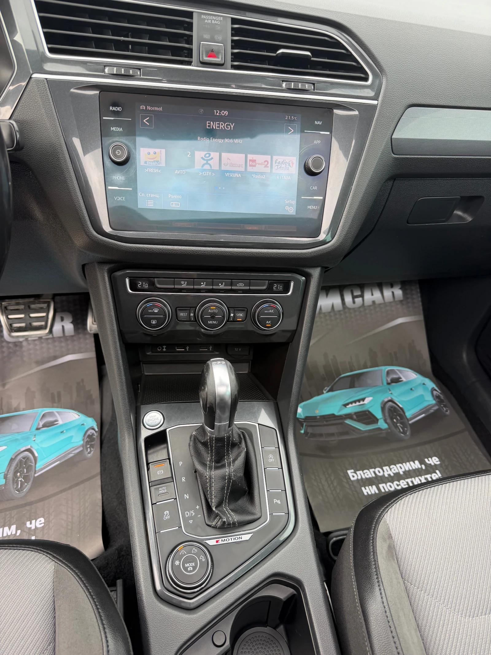 VW Tiguan * 4-MOTION* PANO* R-LINE* , снимка 13 - Автомобили и джипове - 54650640