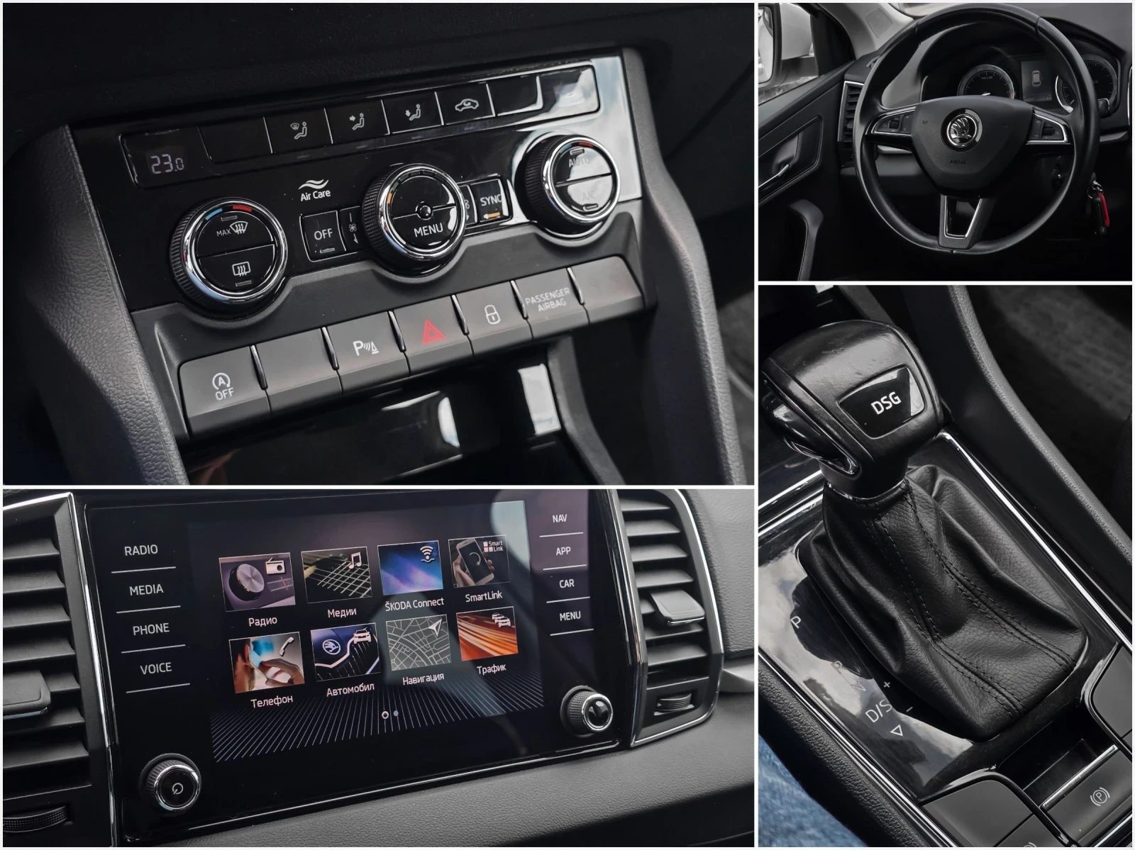 Skoda Karoq 2.0 TDI DSG | Mobile.bg � ����������� 9