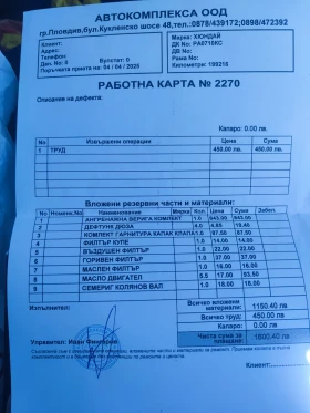 Hyundai Ix20, снимка 7