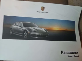 Porsche Panamera 4S* 4.8L* Bi-xenon HID* Bose* подгрев* обдух* каме, снимка 12