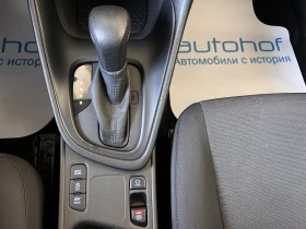 Toyota Yaris TERRA/HYBRID/1.5vvt-i/115K.C./Е-CVT AT/ - 25700 лв. - 34614856 16