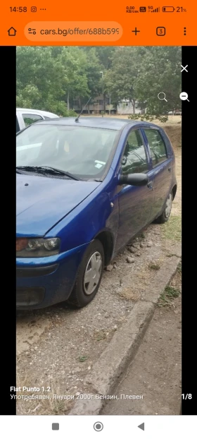 Обява за продажба на Fiat Punto 1.2 ~1 800 лв. - изображение 1