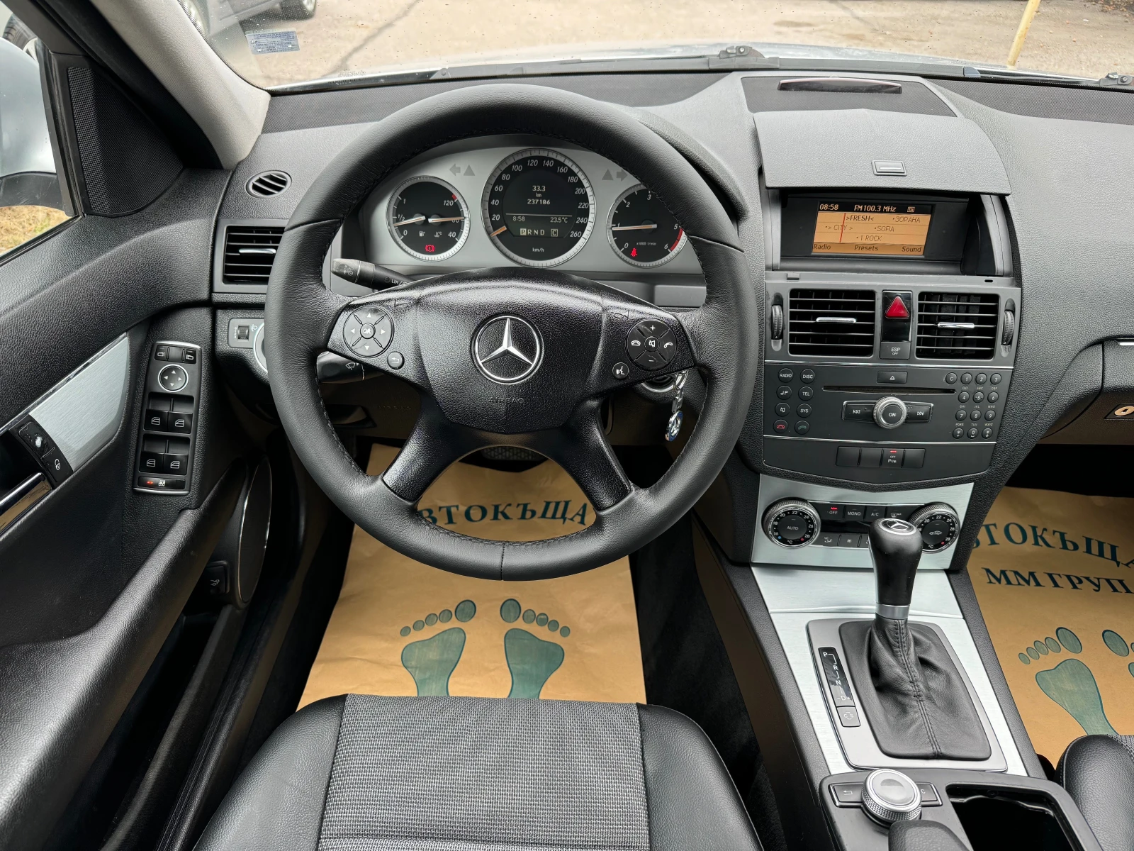 Mercedes-Benz C 220 CDI-AVANGARDE - изображение 10