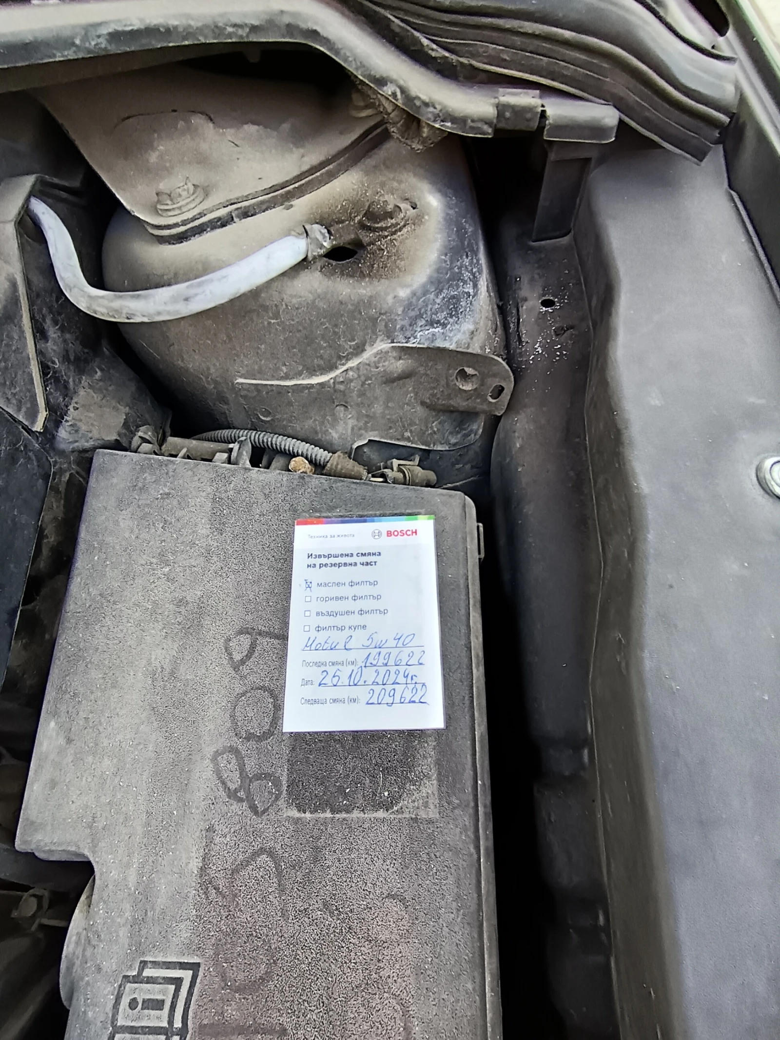 Ford Focus II Restailing | Mobile.bg � ����������� 3