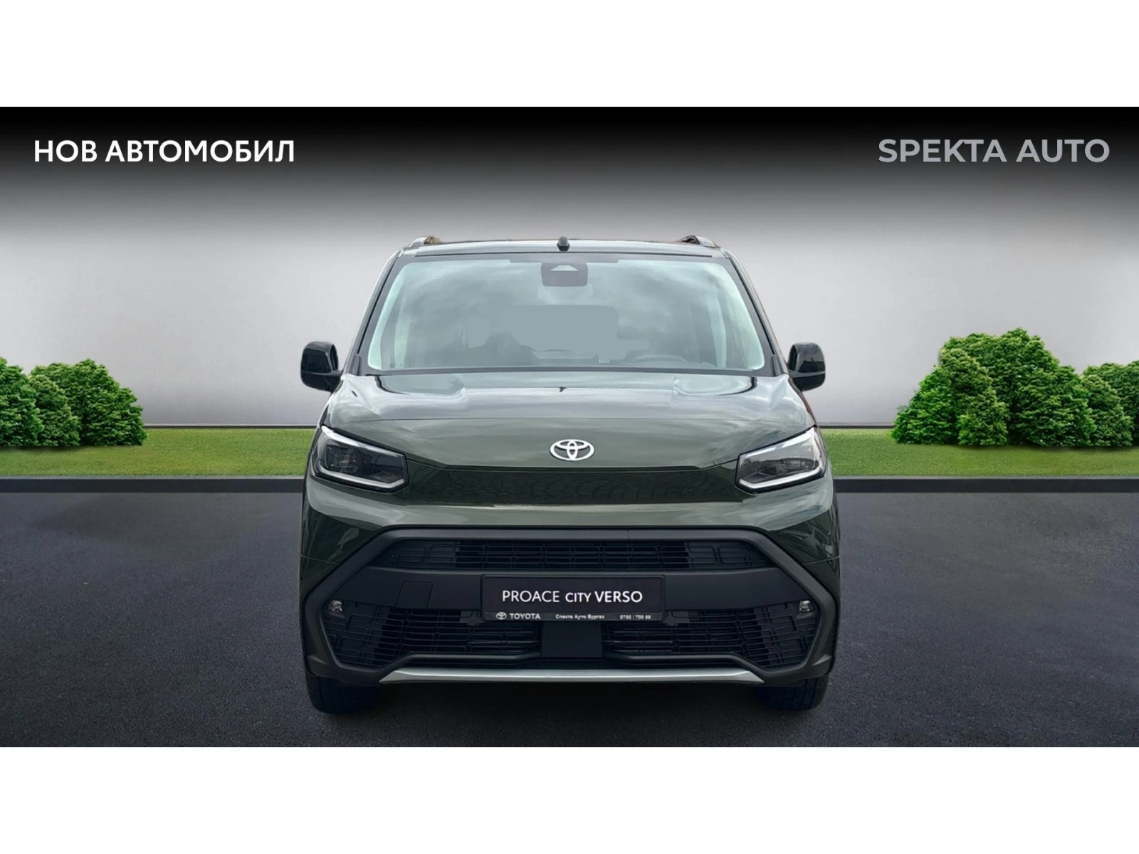 Toyota Proace City Verso Style L2 1.5 8AT, Месечна вноска от 185  , снимка 5 - Автомобили и джипове - 54074179