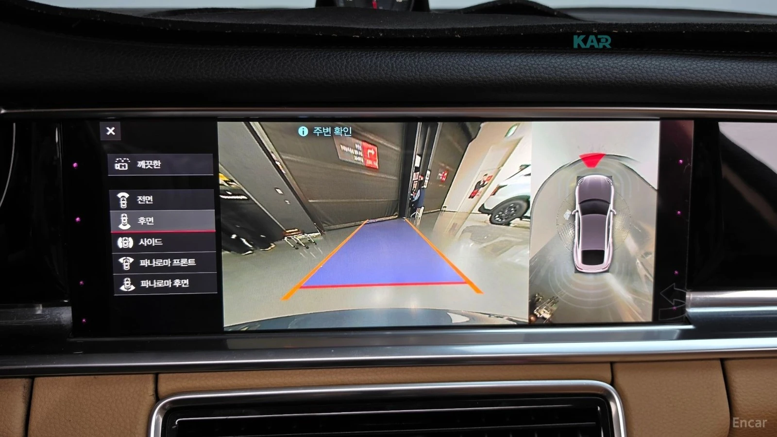 Porsche Panamera AWD/971/3.0/PDK | Mobile.bg � ����������� 15