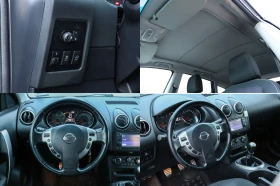 Обява за продажба на Nissan Qashqai N-TEC 1.6 DCI ~10 990 лв. - изображение 7 | Auto.bg Обява за продажба на Nissan Qashqai N-TEC 1.6 DCI ~10 990 лв. - изображение 7
