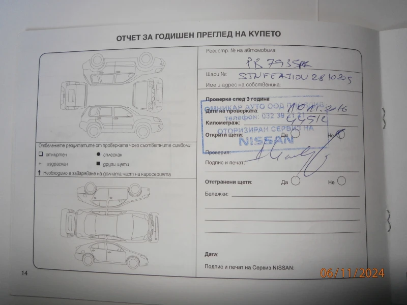 Nissan Qashqai, снимка 11 - Автомобили и джипове - 47235449