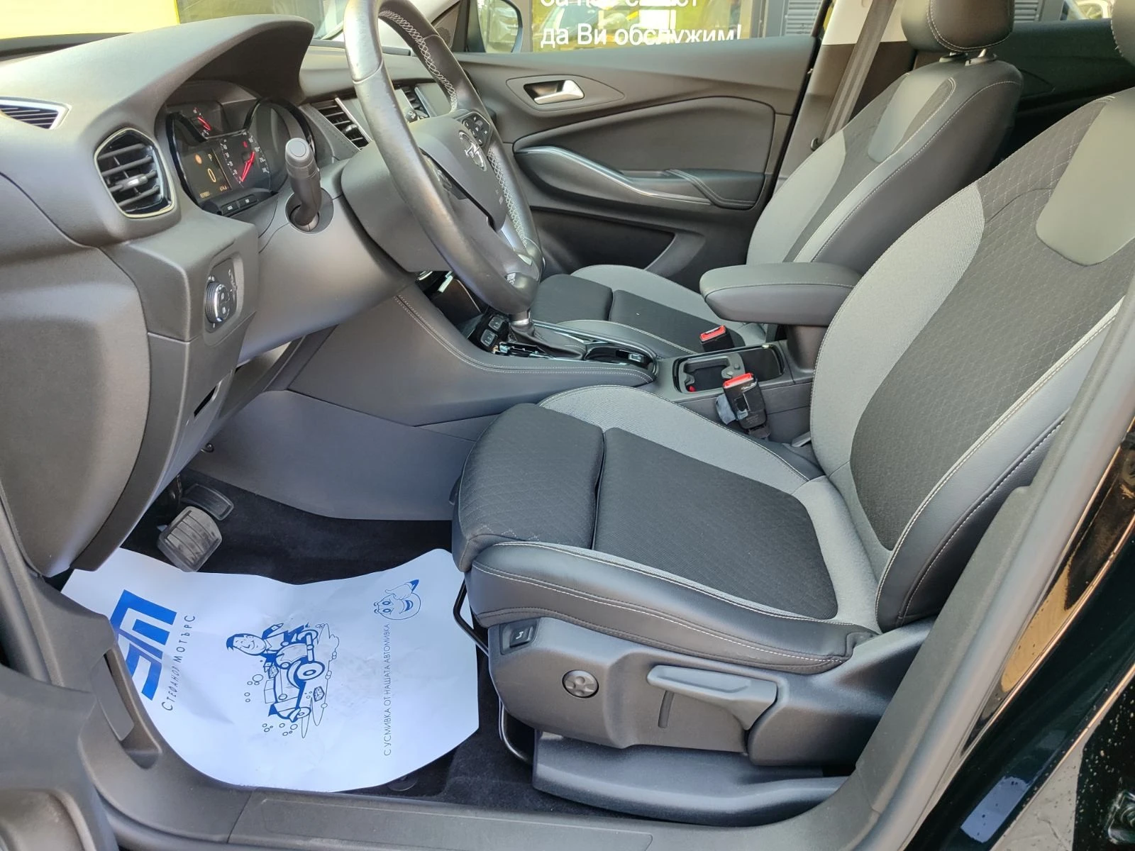 Opel Grandland X 2020 Edition 1.5 Diesel (130hp) AT8 | Mobile.bg   11