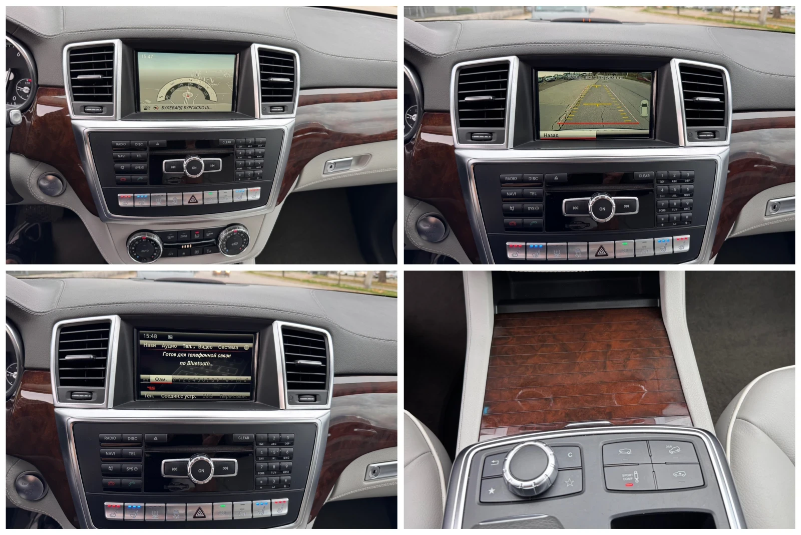 Mercedes-Benz ML 500 4MATIC Sport* *  | Mobile.bg   16