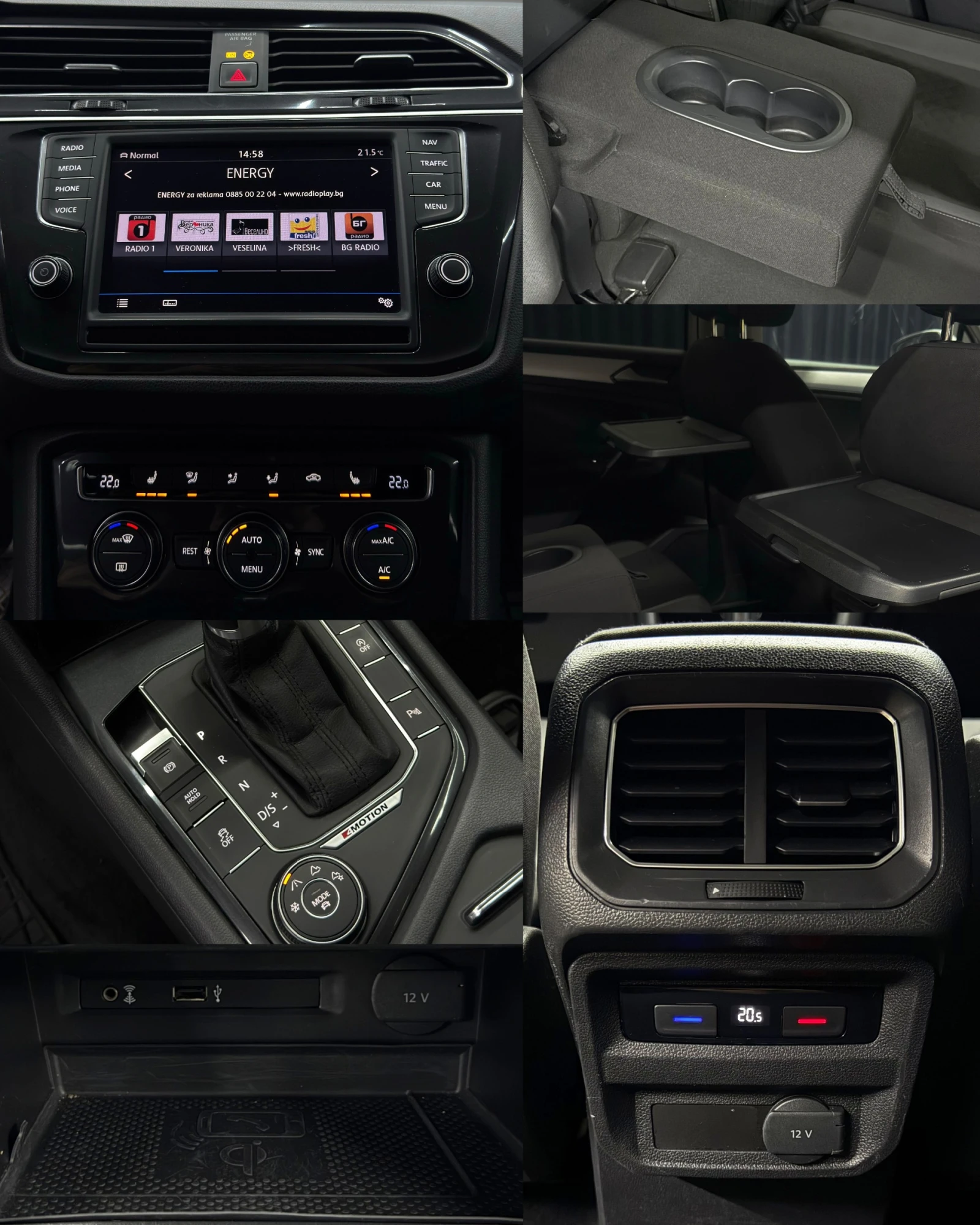 VW Tiguan 2.0TDI/190к.с./4Motion/VirtualCockpit/DSG, снимка 11 - Автомобили и джипове - 54541933