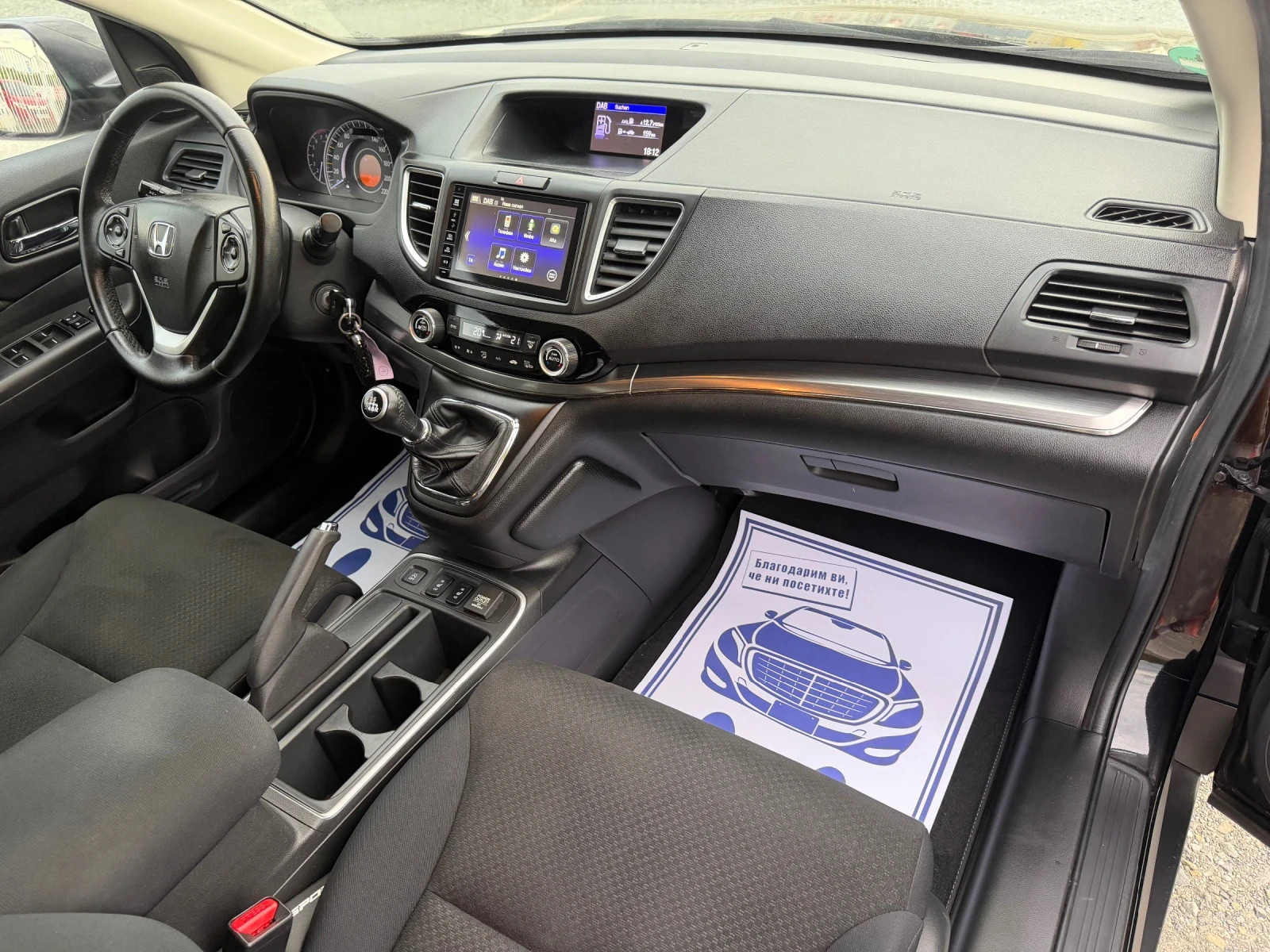Honda Cr-v 2.0i-VTEC / 4Х4 / FACELIFT / ЕВРО6 / ЗАДНА КАМЕРА, снимка 11 - Автомобили и джипове - 55212928