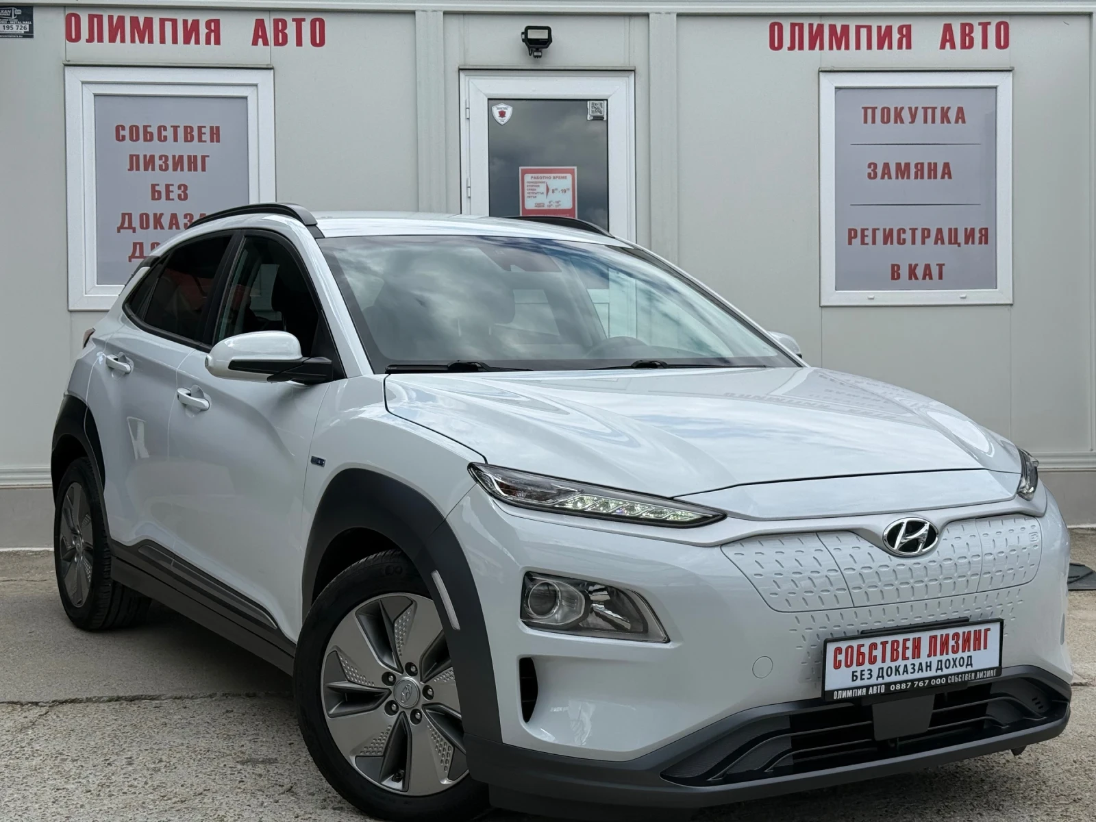 Hyundai Kona  PRIME 64kWh 204hp ТЕРМОПОМПА! 100% ОДОБРЕНИЕ 