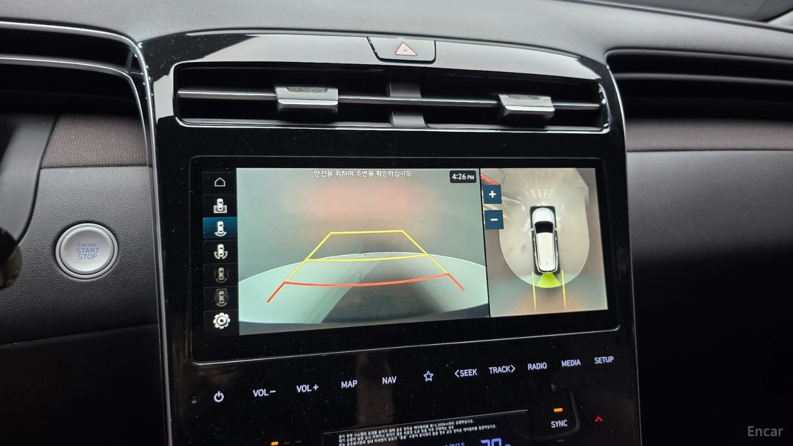 Hyundai Tucson HYBRID* 4x4* 360* LANE* ОБДУХ* DISTRO, снимка 6 - Автомобили и джипове - 55492891