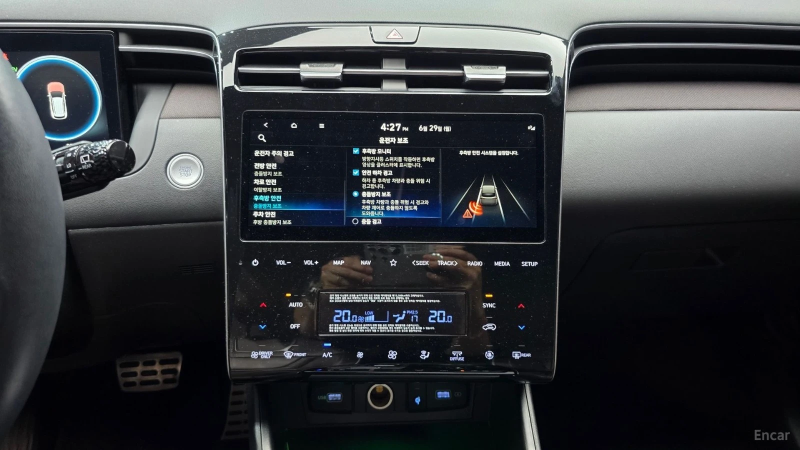 Hyundai Tucson HYBRID* 4x4* 360* LANE* ОБДУХ* DISTRO, снимка 11 - Автомобили и джипове - 55492891
