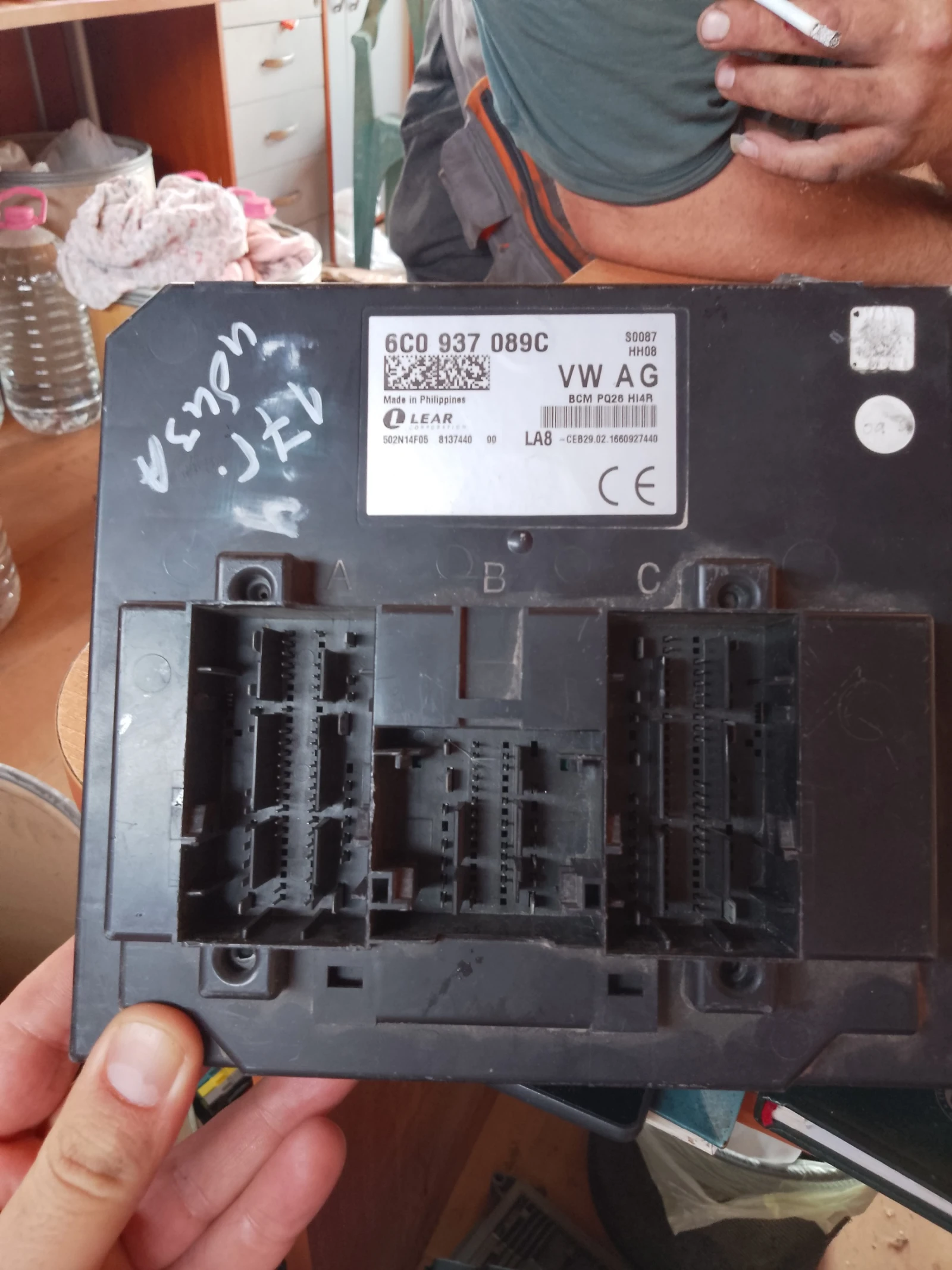 6C0937089C BSM     | Mobile.bg   1