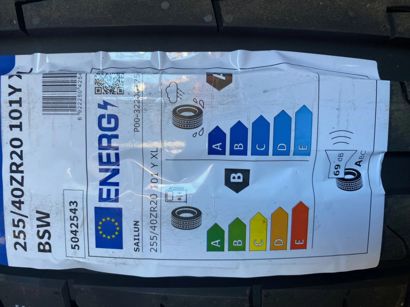  255/40R20 | Mobile.bg   2