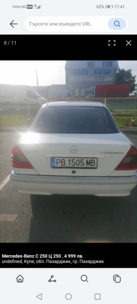 Mercedes-Benz C 250 | Mobile.bg    3