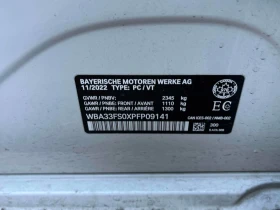 BMW 330 * 330e xDrive * CARFAX * БЕЗ ПЪРВОНАЧАЛНА ВНОСКА - 55200 лв. / 28223.31 € - 77234858 10