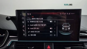 Audi S4 QUATTRO* DISTRONIC* ПОДГРЕВ* HUD* 360* КАМЕРА*  - 32900 € / 64346.81 лв. - 12665953 14