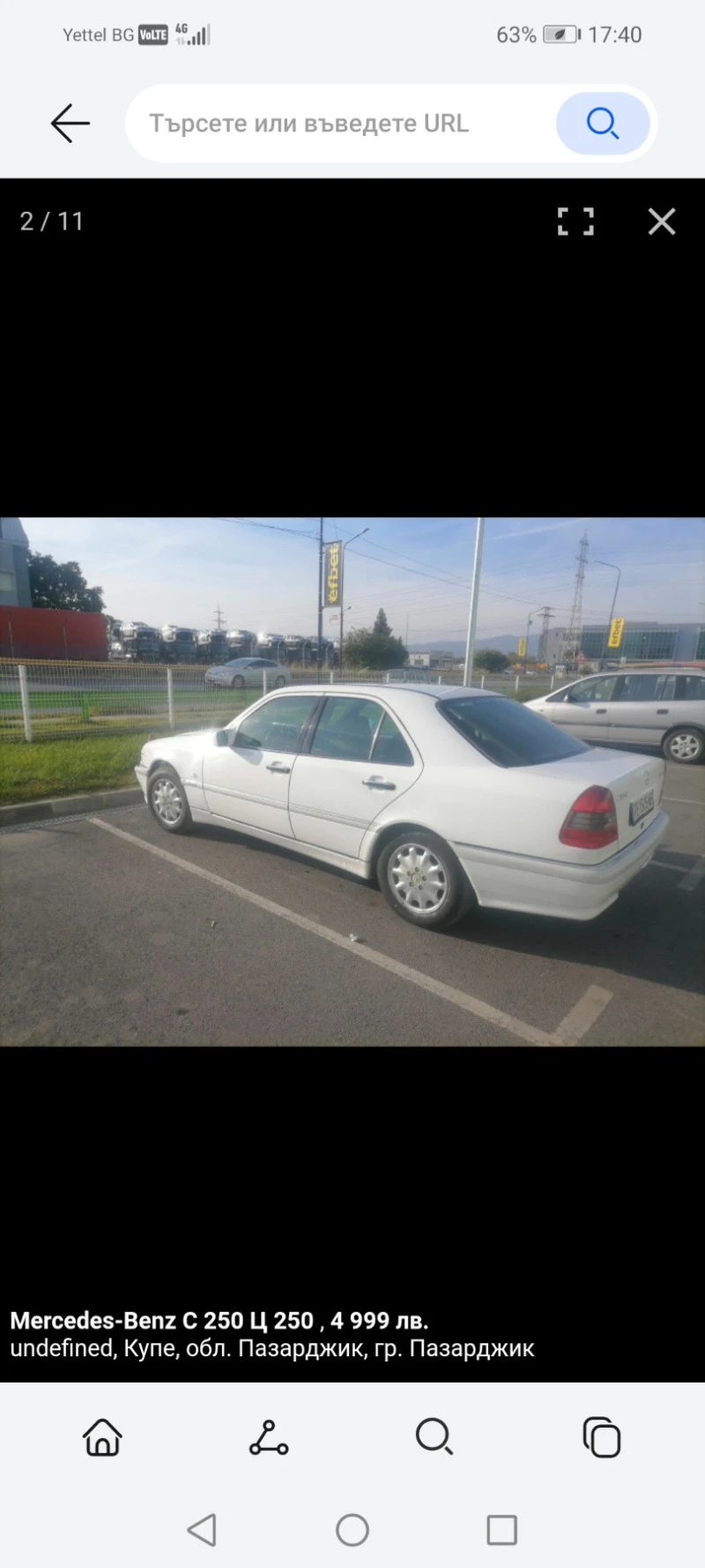 Mercedes-Benz C 250, снимка 7 - Автомобили и джипове - 46791030