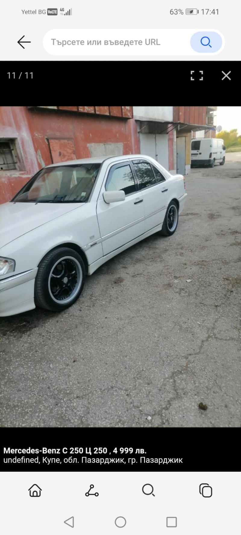 Mercedes-Benz C 250, снимка 1 - Автомобили и джипове - 46791030