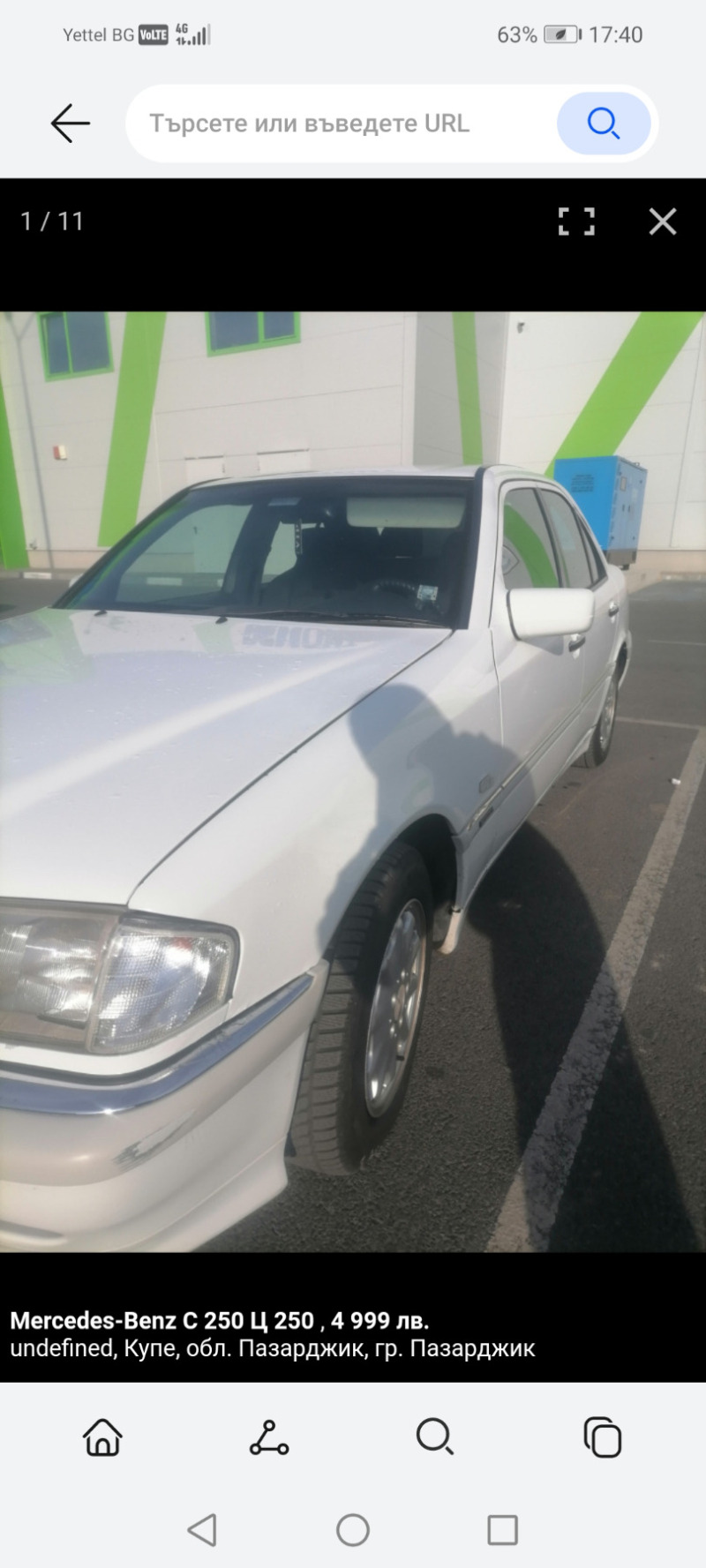 Mercedes-Benz C 250, снимка 8 - Автомобили и джипове - 46791030