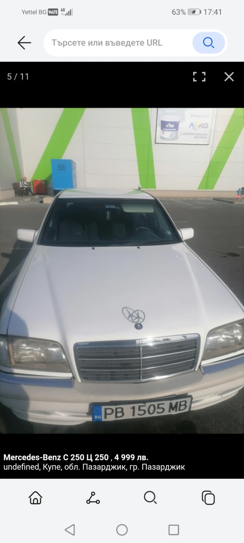 Mercedes-Benz C 250, снимка 6 - Автомобили и джипове - 46791030