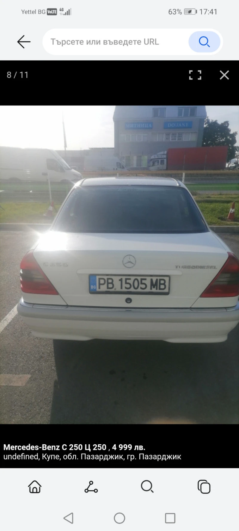 Mercedes-Benz C 250, снимка 3 - Автомобили и джипове - 46791030